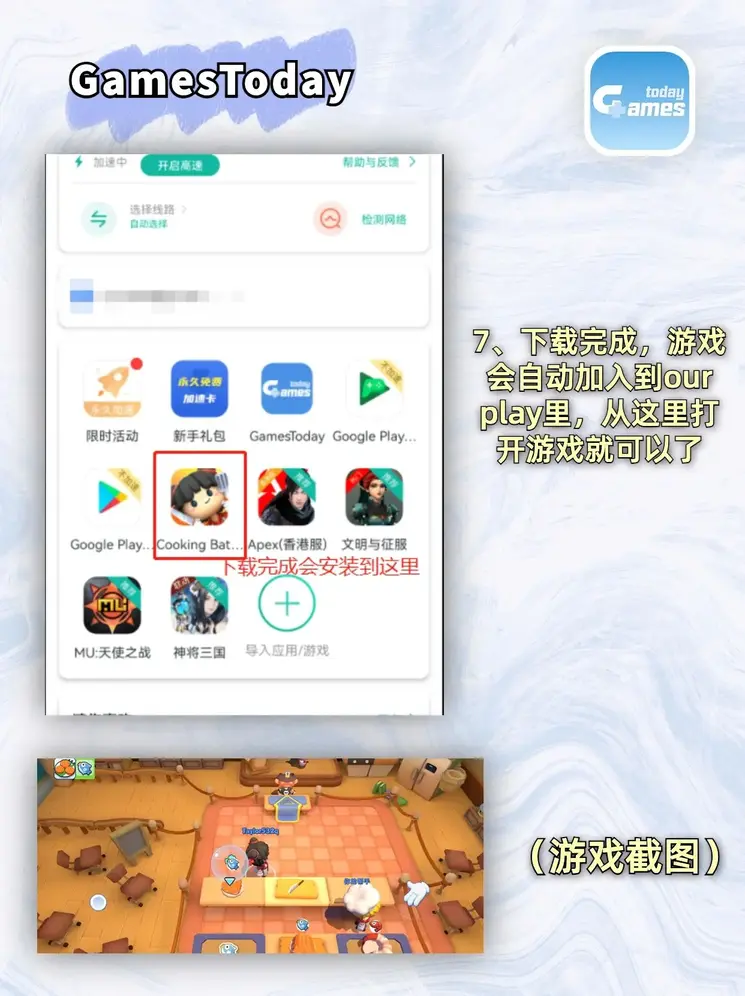 42260澳门网站吗截图3